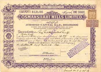 Osmanshahi Mills Ltd. (Duplicate)