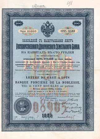 Banque Foncière de la Noblesse (Reichs-Bodencredit-Bank für den Adel)