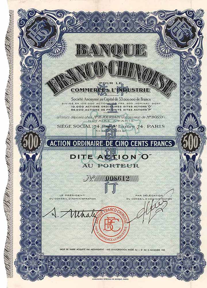 Banque Franco-Chinoise pour le Commerce & l’Industrie