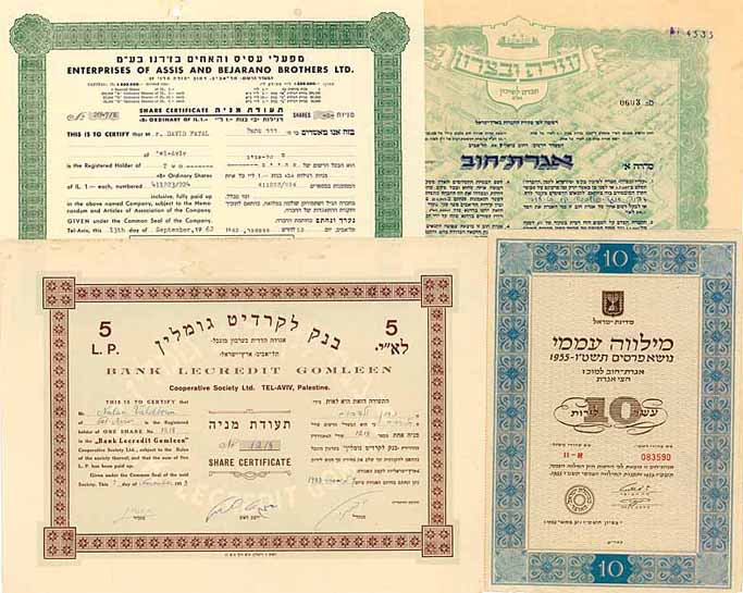 Israel - Konvolut (6 Stücke)