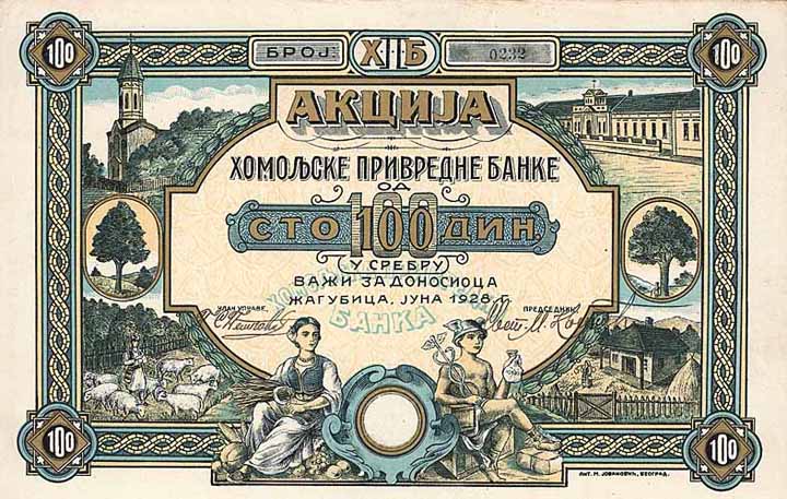 Homoljska Privredna Banka