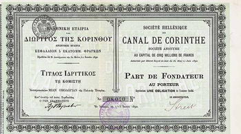 Société Hellénique du Canal de Corinthe S.A.