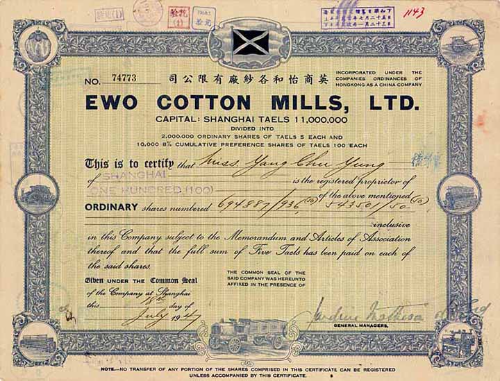 Ewo Cotton Mills Ltd.