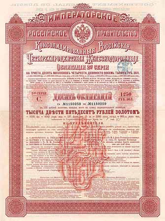 Kaiserlich Russische Regierung - Russische Consolidierte Eisenbahn-Obligation 2. Serie