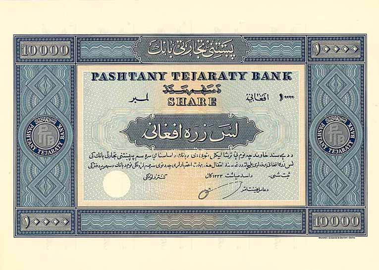 Pashtany Tejaraty Bank