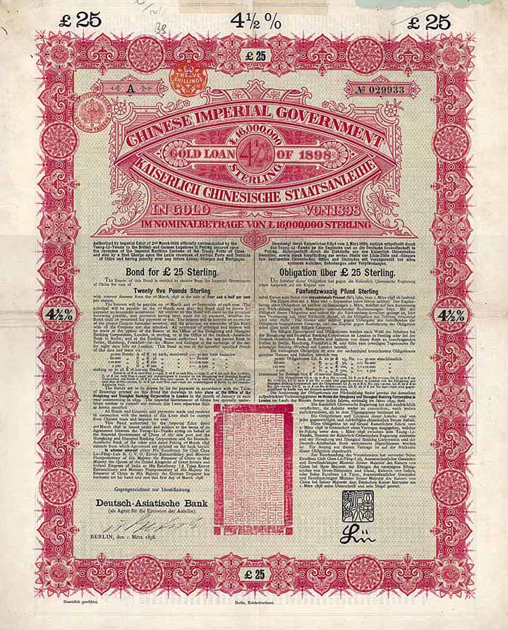 Chinese Imperial Government Gold Loan of 1898 (Kaiserlich Chinesische Staatsanleihe)