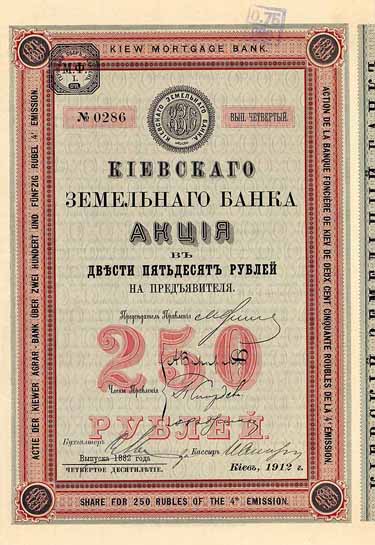 Kiewer Agrar-Bank