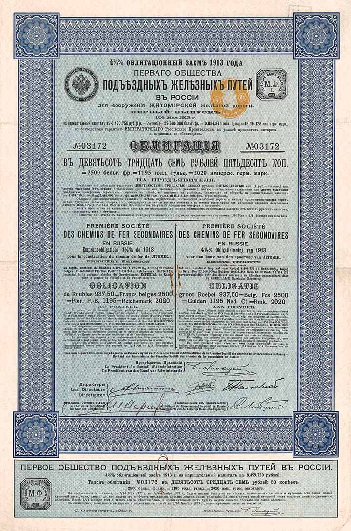 Première Société des C.d.F. Secondaires en Russie (Erste Russische Lokalbahn)