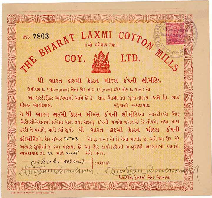 Bharat Laxmi Cotton Mills Coy. Ltd.