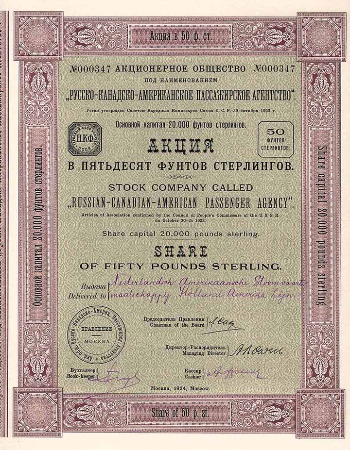 Russian-Canadian-American Passenger Agency