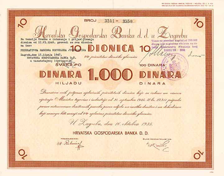 Hrvatska Gospodarska Banka D.D.