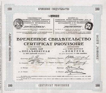 Soc. des Fabriques Russes-Francaises pour la Production d’Articles en Caoutchouc, Gutta-Percha et de Télégraphie “PROWODNIK”