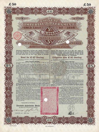 Chinese Imperial Government Gold Loan of 1896 (Kaiserlich Chinesische Staatsanleihe von 1896)