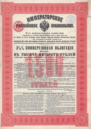 Kaiserlich Russische Regierung / Gegenseitiger Bodencredit-Verein