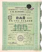 Soc. de lIndustrie de Naphte G.M. Lianosoff Fils