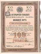 St.-Petersburg-Tulaer Agrar-Bank