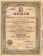 Russische Gesellschaft fr Pulverfabrikation