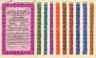 Austrian Government Credit Anstalt Bonds 1936 (10 Stcke - kompletter Satz)