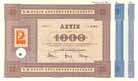 G. M. Pfaff AG (3 St�cke)