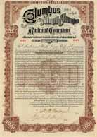 Columbus & Ninth Avenue Railroad