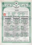 Kaiserlich Ottomanische Regierung (Loan 1908)