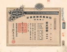 Nippon Denryoku KK (Nippon Electric Power Co.)