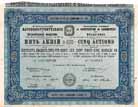 Soc. Russe de Construction de Locomotives et M�caniques