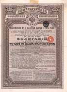 Kaiserlich Russische Regierung