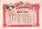 Japan Electric Power Generation and Transmission Co. (Nippon Hassoden KK)