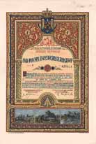 Romania Casa Autonoma a Fondului Apararii Nationale