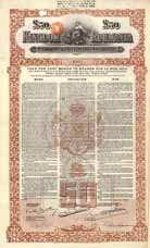 Kingdom of Roumania (External Loan)