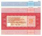 Electronic 2000-Vertriebs-AG (2 St�cke)