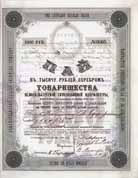 Gesellschaft der Schl�sselburger Kattunmanufaktur (Schl�sselbourg Calico Printing Company)