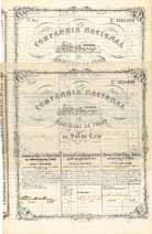 Cia. Nacional de Caminhos de Ferro ao Sul do Tejo (2 Stck)