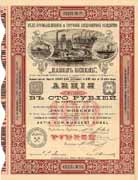 Kohlen-Handel und Industrie AG Paul Boeckel