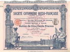 Socit Cotonnire Russo-Francaise S.A.