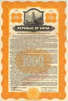 Republic of China