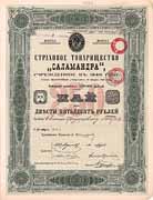 Feuerversicherungs-Gesellschaft 