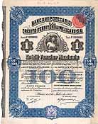 Banco Hipotecario de Cr�dito Territorial Mexicano S.A.