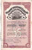 Hellenic Electric Railways Co. Ltd.