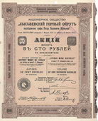 Lyssva Mine District of count P.P. Schouvalovs heirs, Ltd.