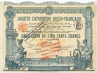 Socit Cotonnire Russo-Francaise S.A.