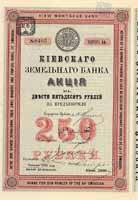 Kiewer Agrar-Bank