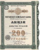 Poltawa Agrar-Bank
