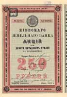 Kiewer Agrar-Bank
