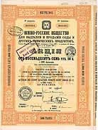 Socit Sud-Russe pour la Fabrication et la Vente de la Soude et dautres Produits Chimiques