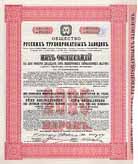 Gesellschaft der Russischen Rhren-Walz-Werke