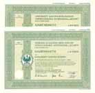 Vereinigte Aachen-Berlinische Versicherung AG (2 Stcke)