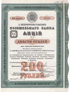 St.-Petersburg-Tulaer Agrar-Bank