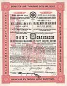 Wladikawkas Eisenbahn-Gesellschaft